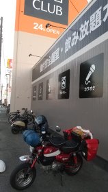 加古川ネットカフェ